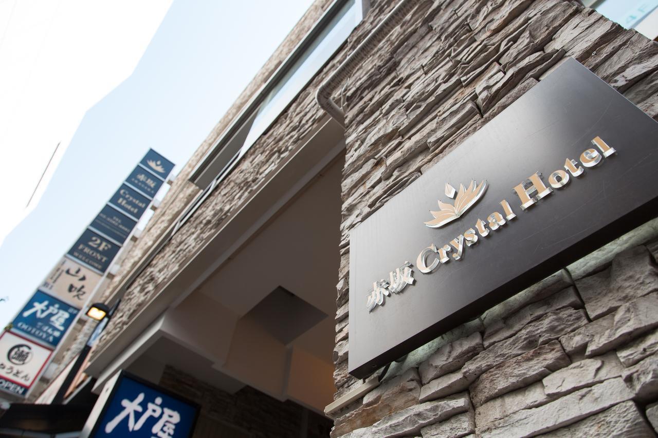 Akasaka Crystal Hotel (Adults Only) Tokio Exterior foto